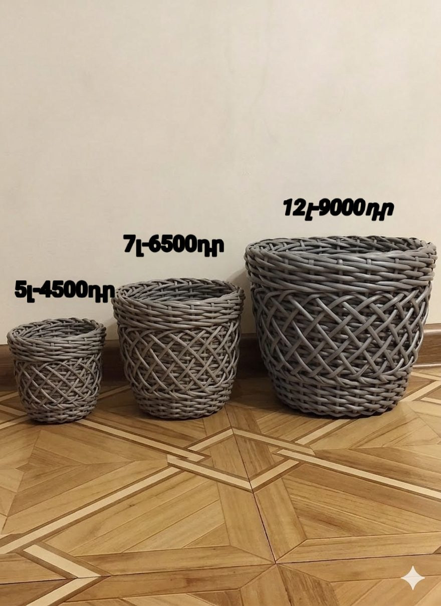Ծաղկամաններ