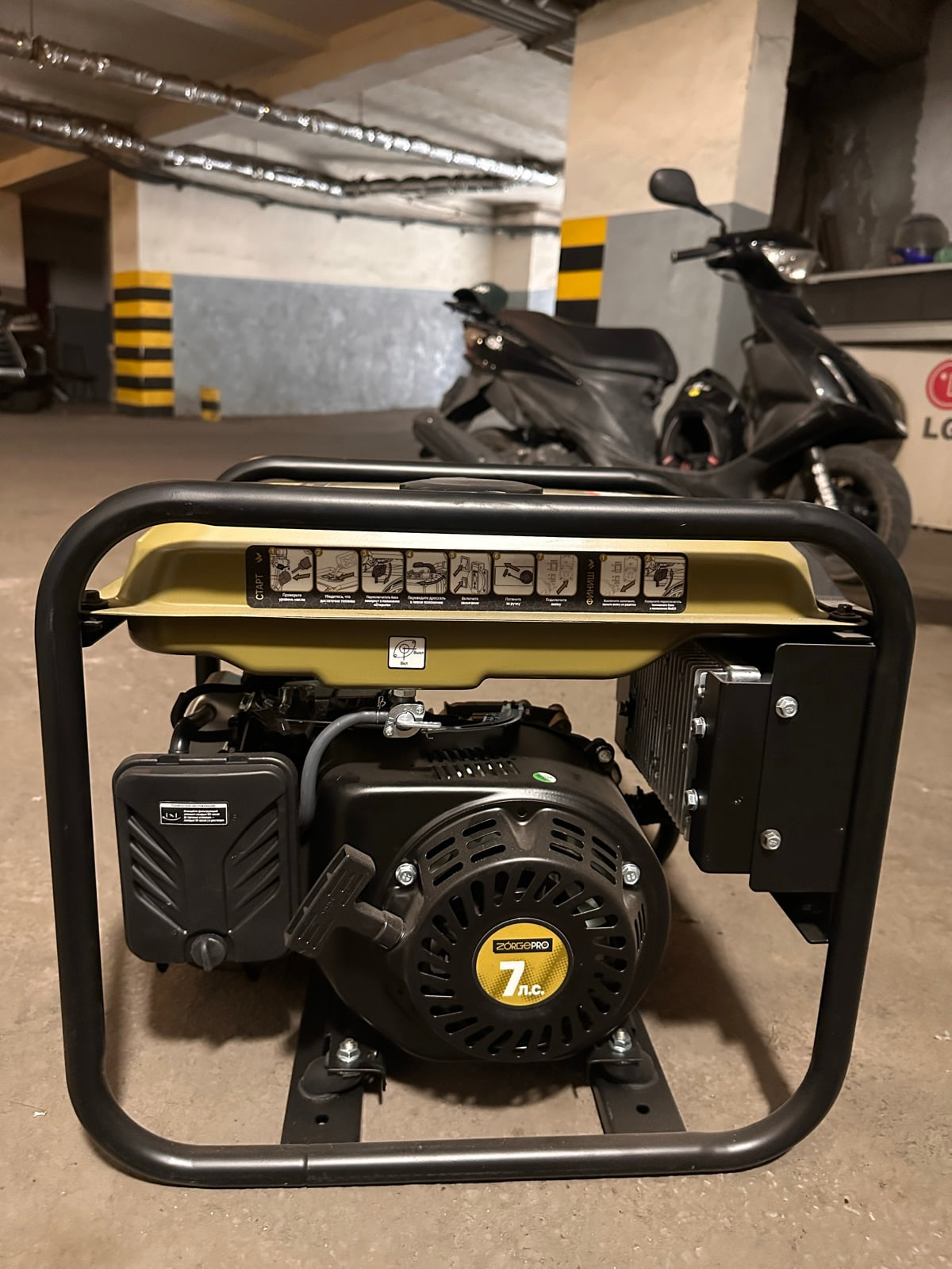 Zrgepro z-4200i գեներատոր