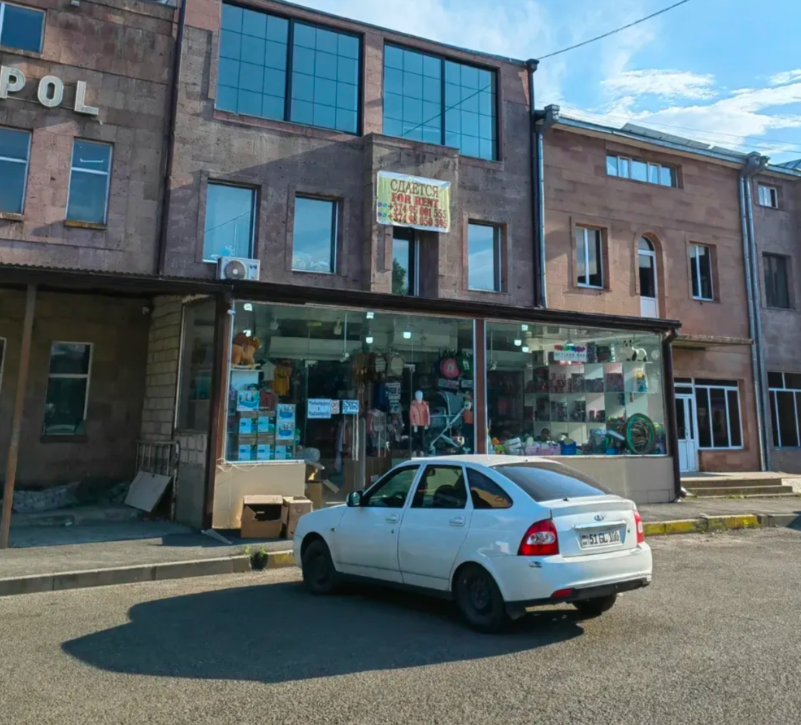 Առևտրային տարածք
