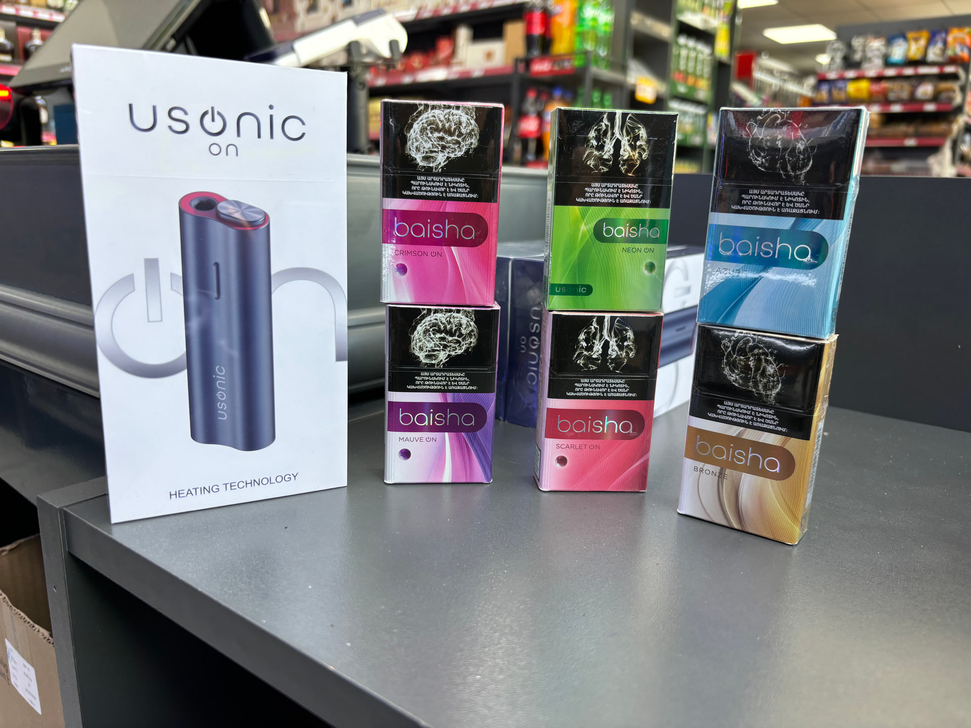Usonic