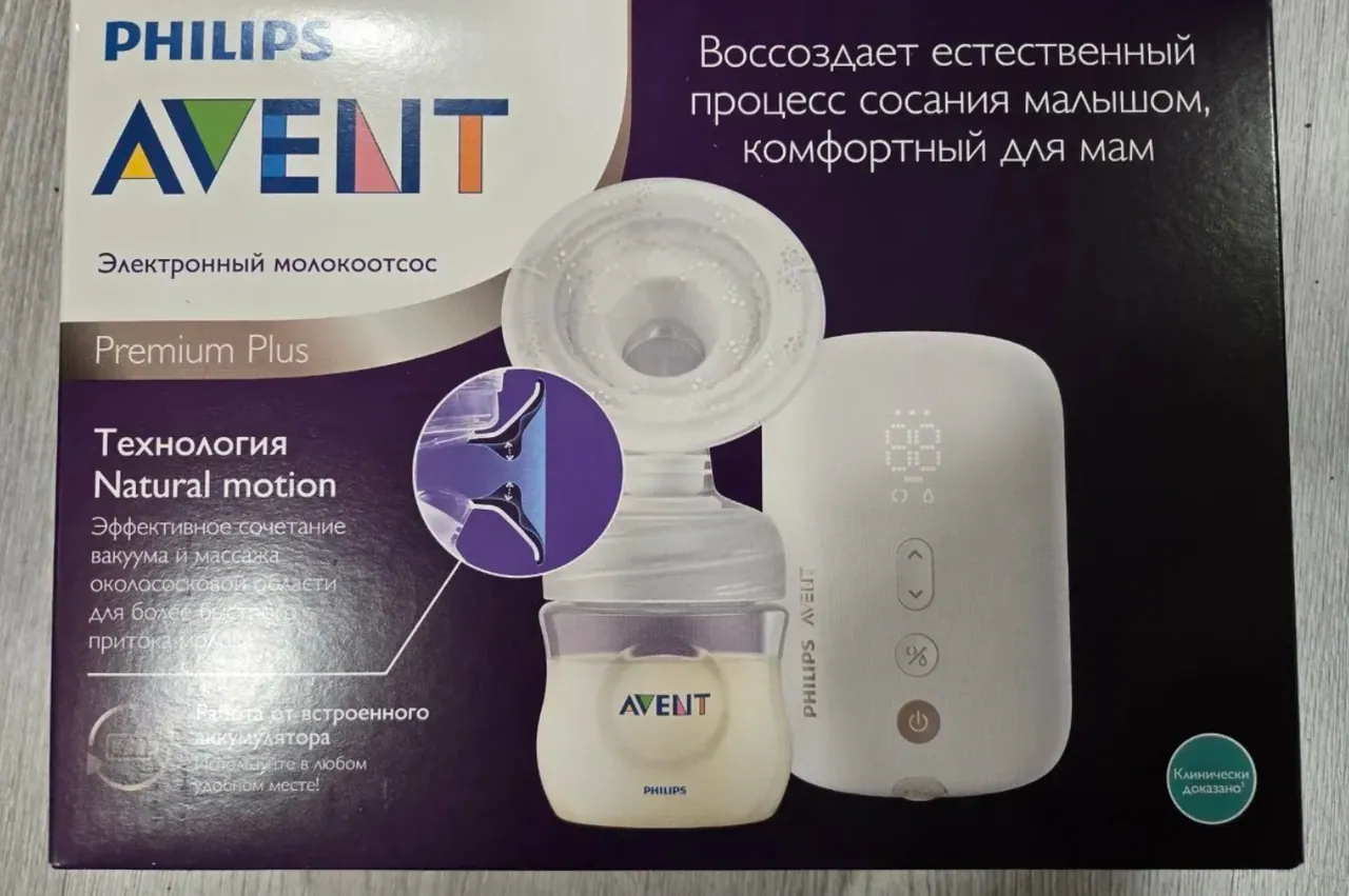 Philips Avent էլեկտրական կթիչ + նվերներ