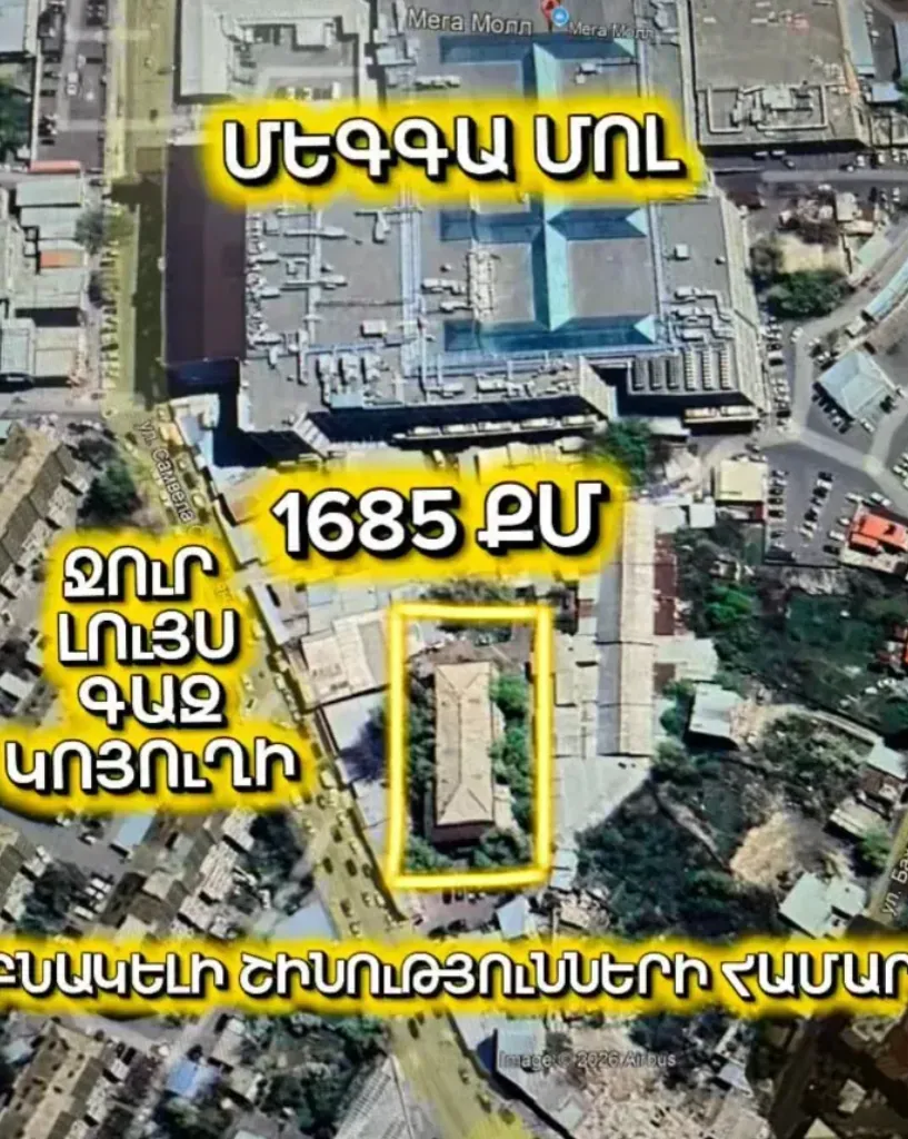 Հողատարածք բնակելի շինությունների համար Սամվել Սաֆարյան փողոցում