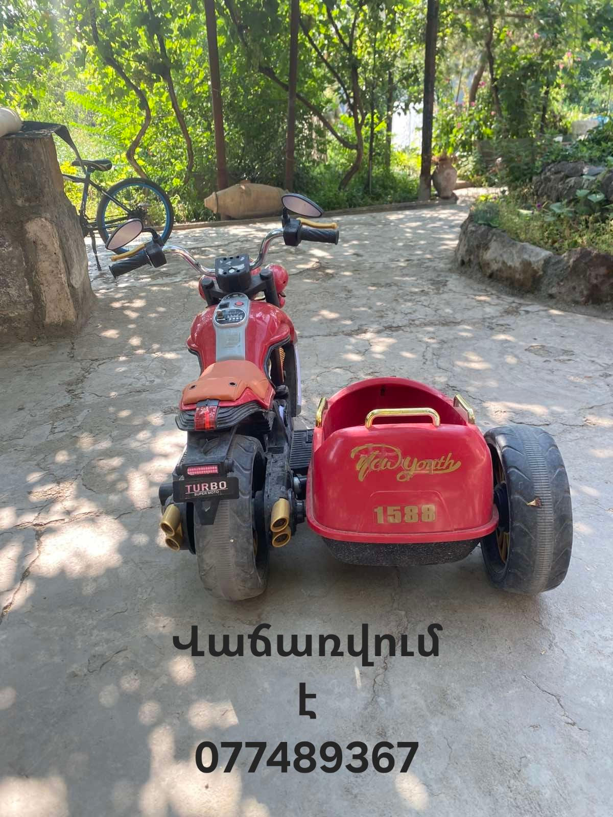 Մոտոցիկլ