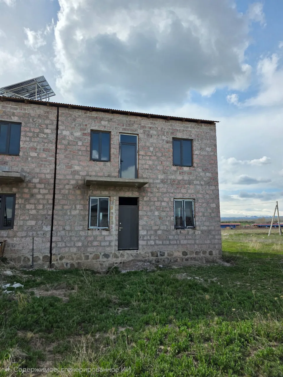 Սեփական տուն