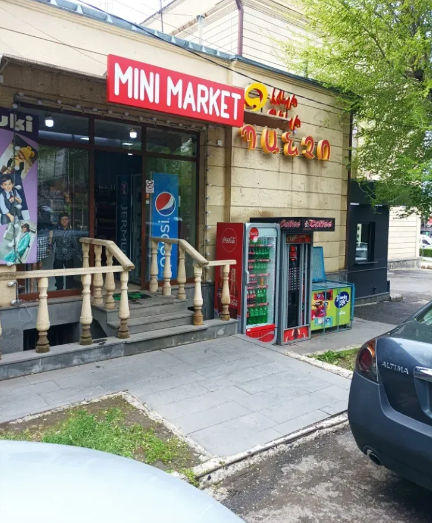 Գործող բիզնես Մինի Մարկետ սնունդի խանութ