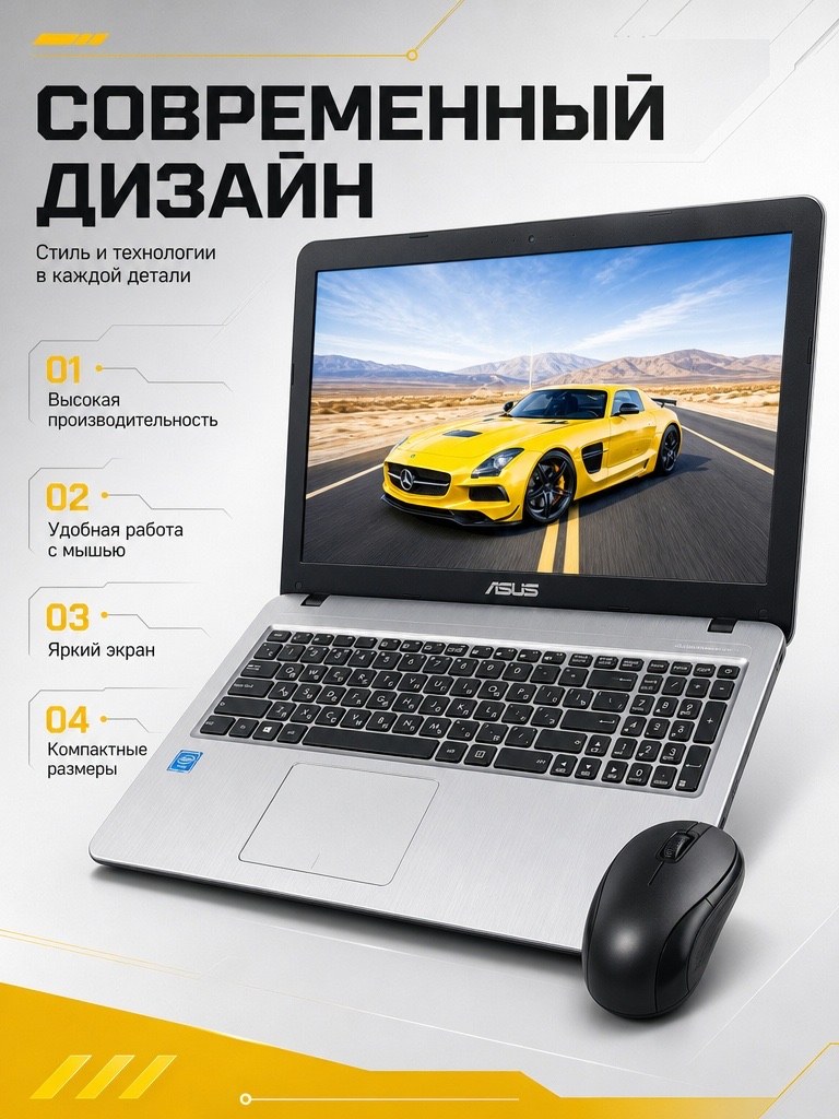 ASUS, Intel Celeron, 4 GB RAM, серый