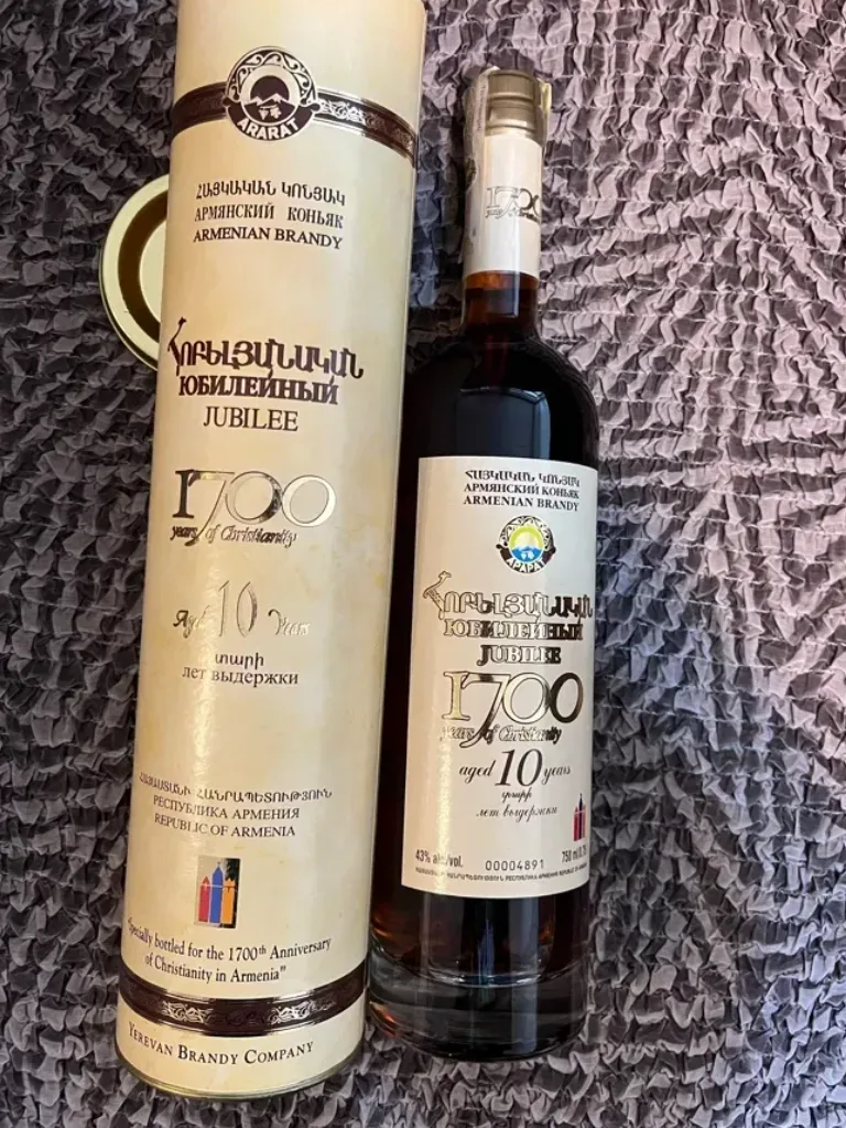 Կոնյակ հոբելյանական 1700