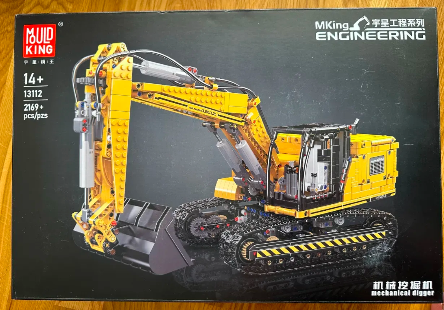Technic 13112 - (1830 կտոր) Lego