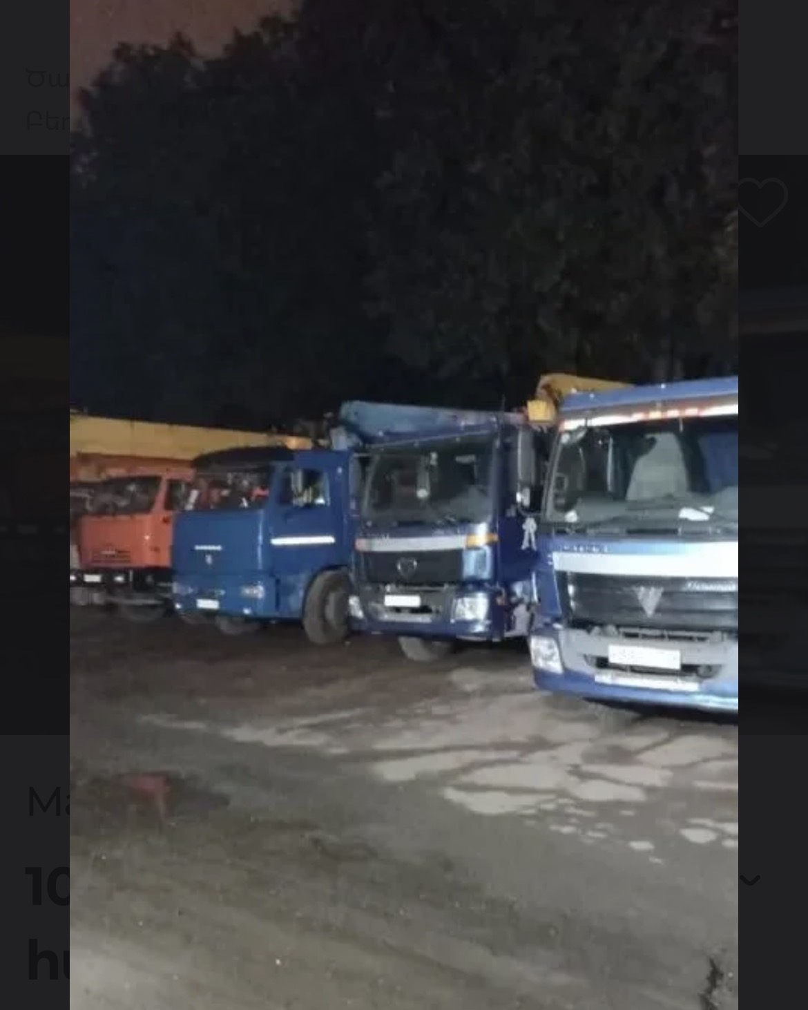 Մանիպուլյատոր մանիպուլյատոր