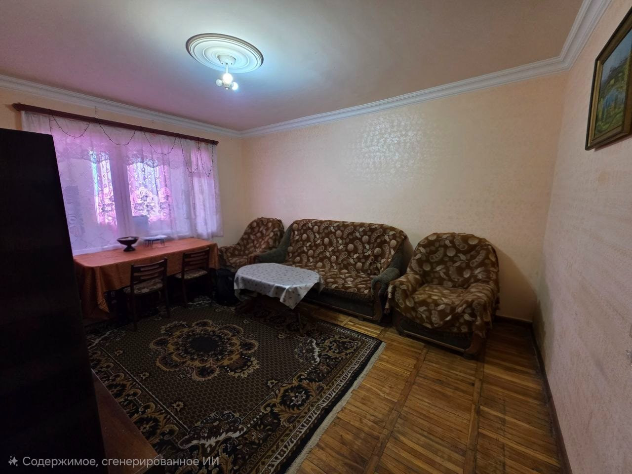 Կոդ՝ NL0017