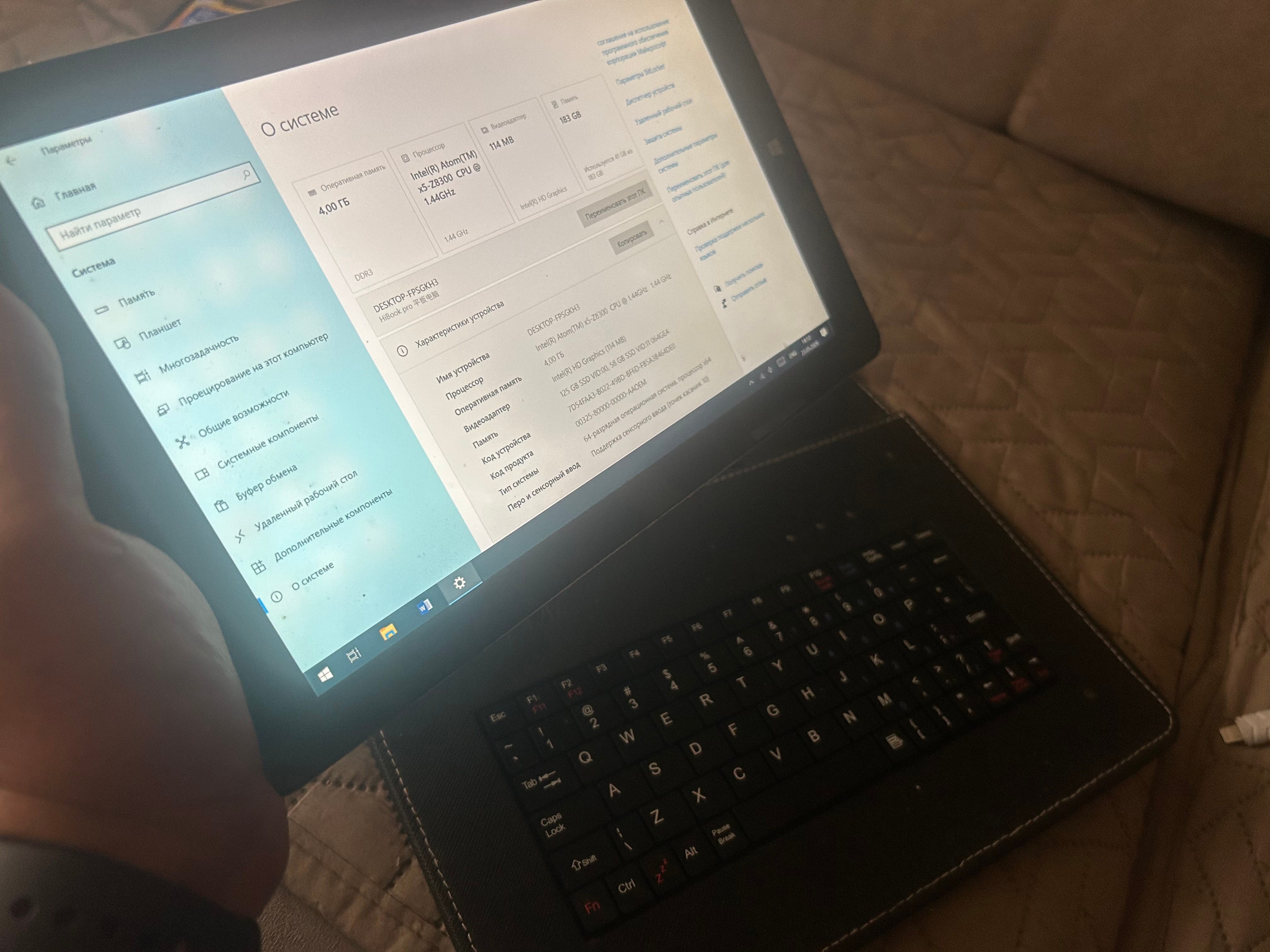 Chuwi Համակարգիչ - Tablet