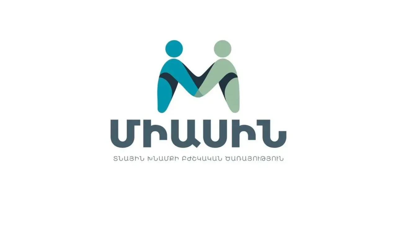 Միասին տնային խնամքի ծառայություն