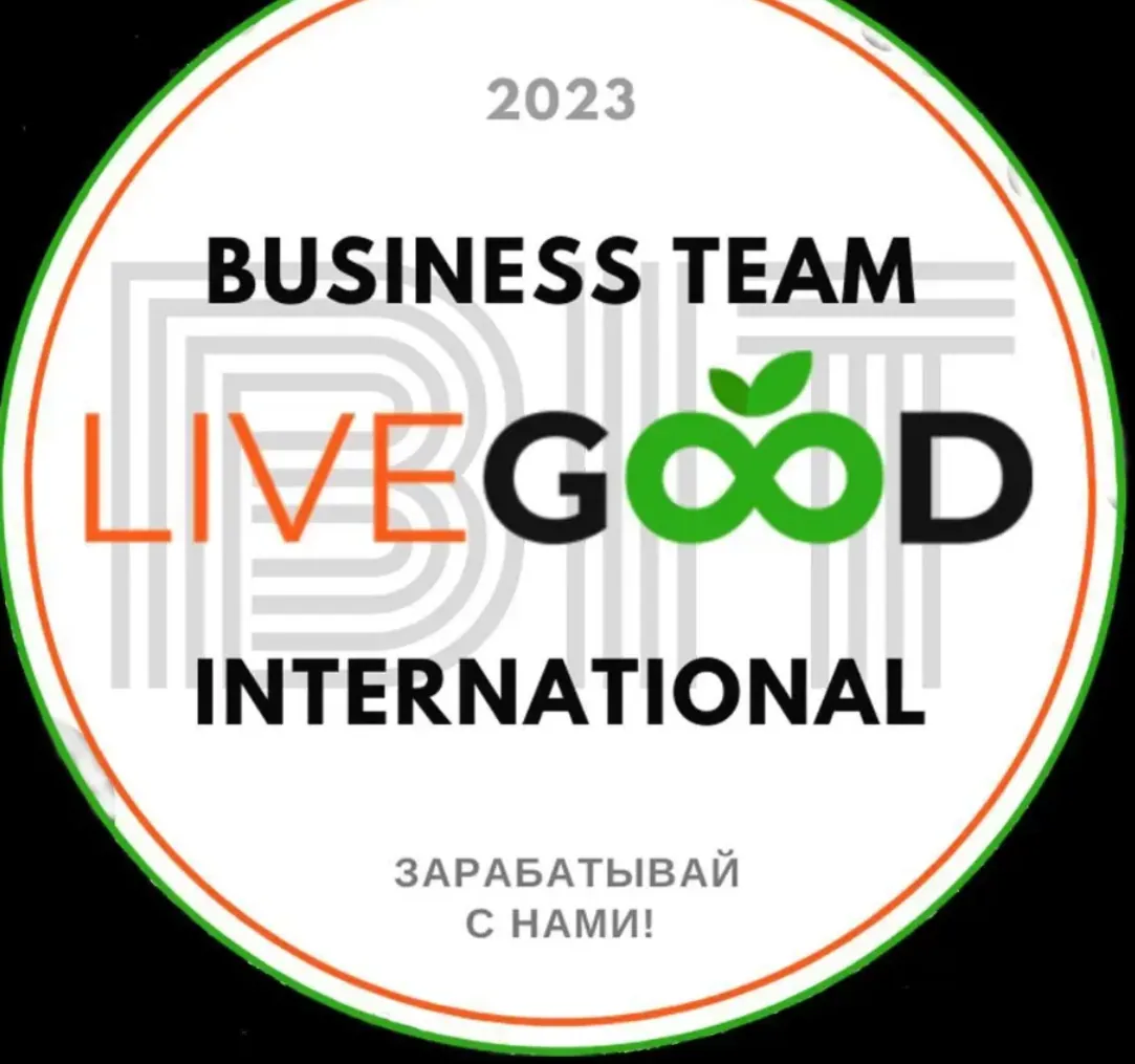 Բիզնես մենեջեր առաջխաղացման համար
