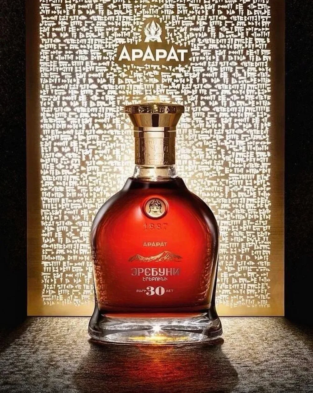 Կոնյակ Էրեբունի 30 Erebuni Ararat