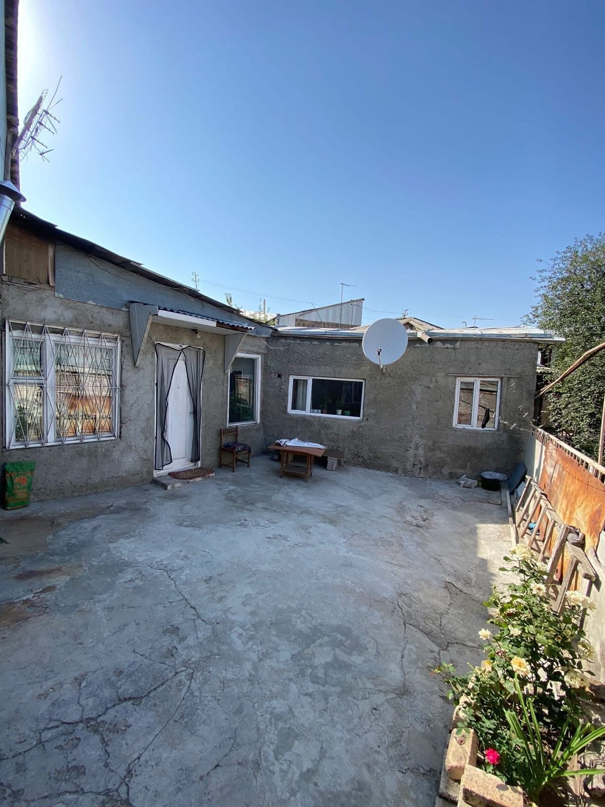 Սեփական տուն