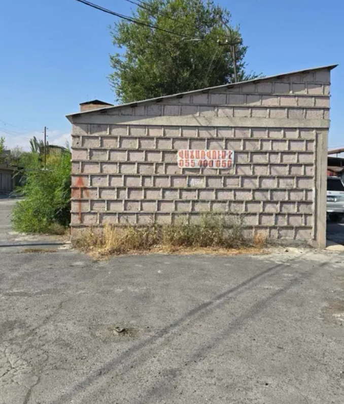 Ավտոտնակ
