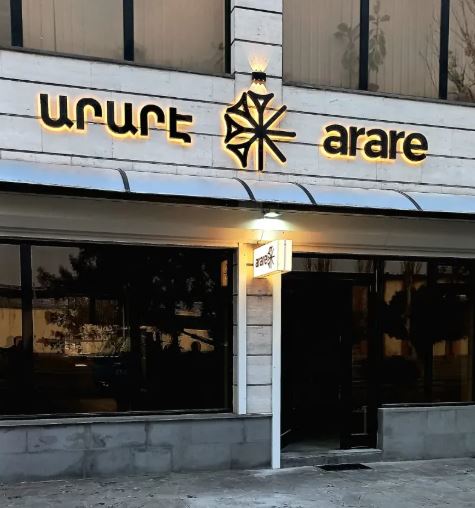 ԳՐԱՖԻԿ ԴԻԶԱՅՆԵՐ / ՏՊԱԳՐՈՒԹՅՈՒՆ / Վիզիտկա, Լոգո, Ստիկեր, Մենյու, Ինքնակպչուն թաղանթ, Բաներ