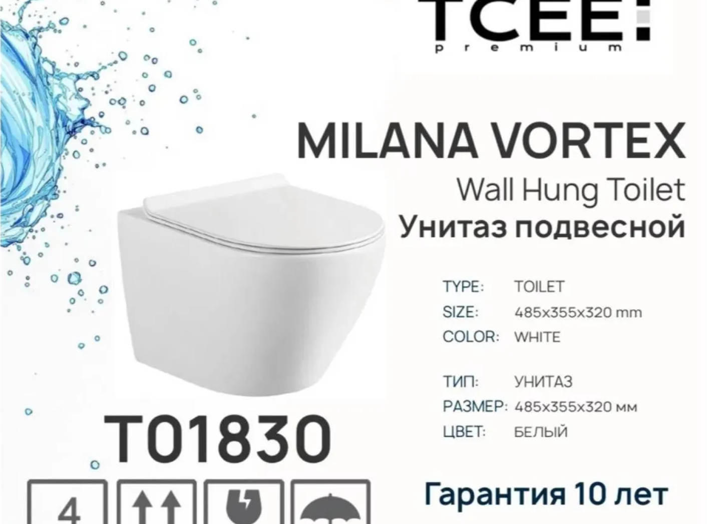 Զուգարանակոնք ներկառուցվող TCEE premium Milana Vortex 485 * 355 * 320 GROHE զուգարանակոնք