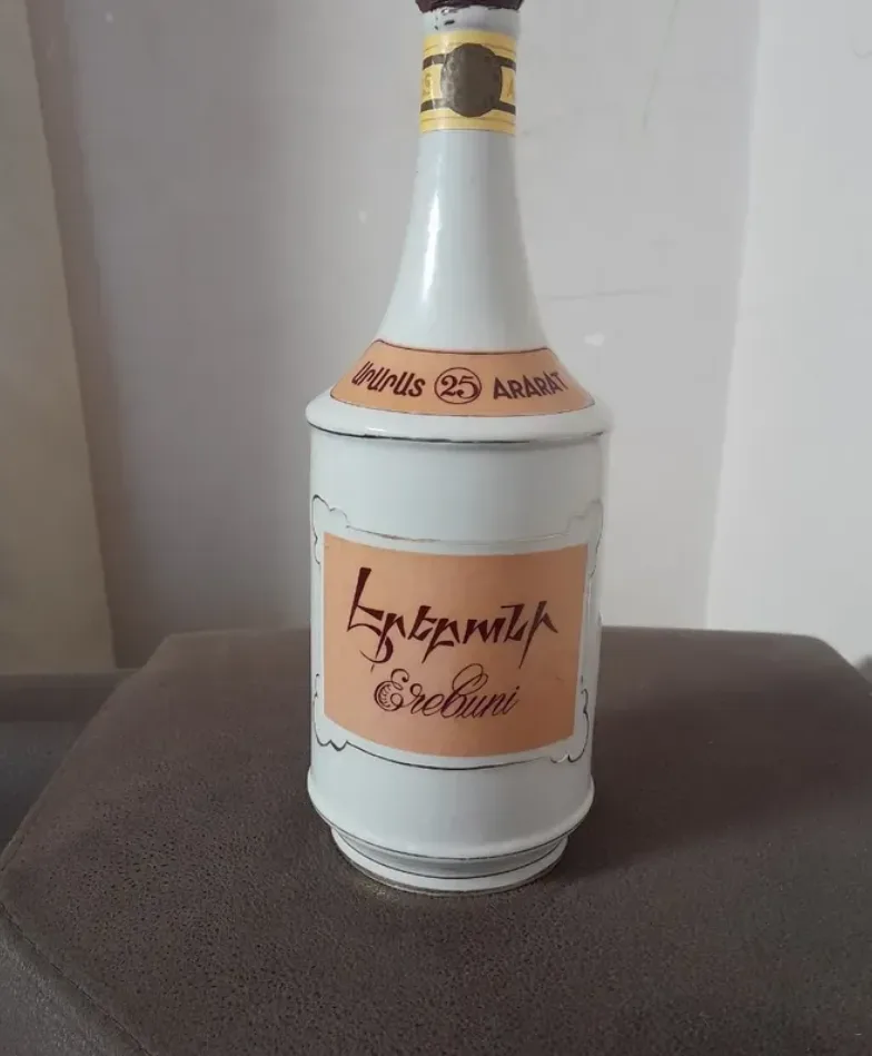 Հին կոլեկցիոն կոնյակ