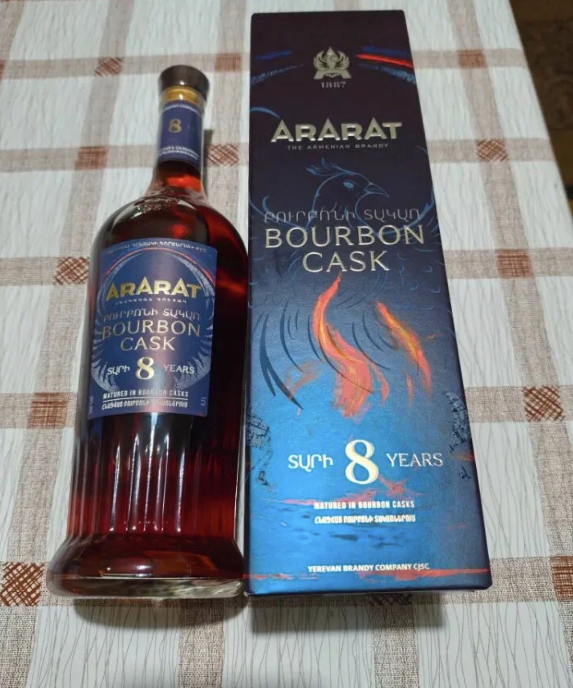 Կոնյակ Արարատ Բուրբոն