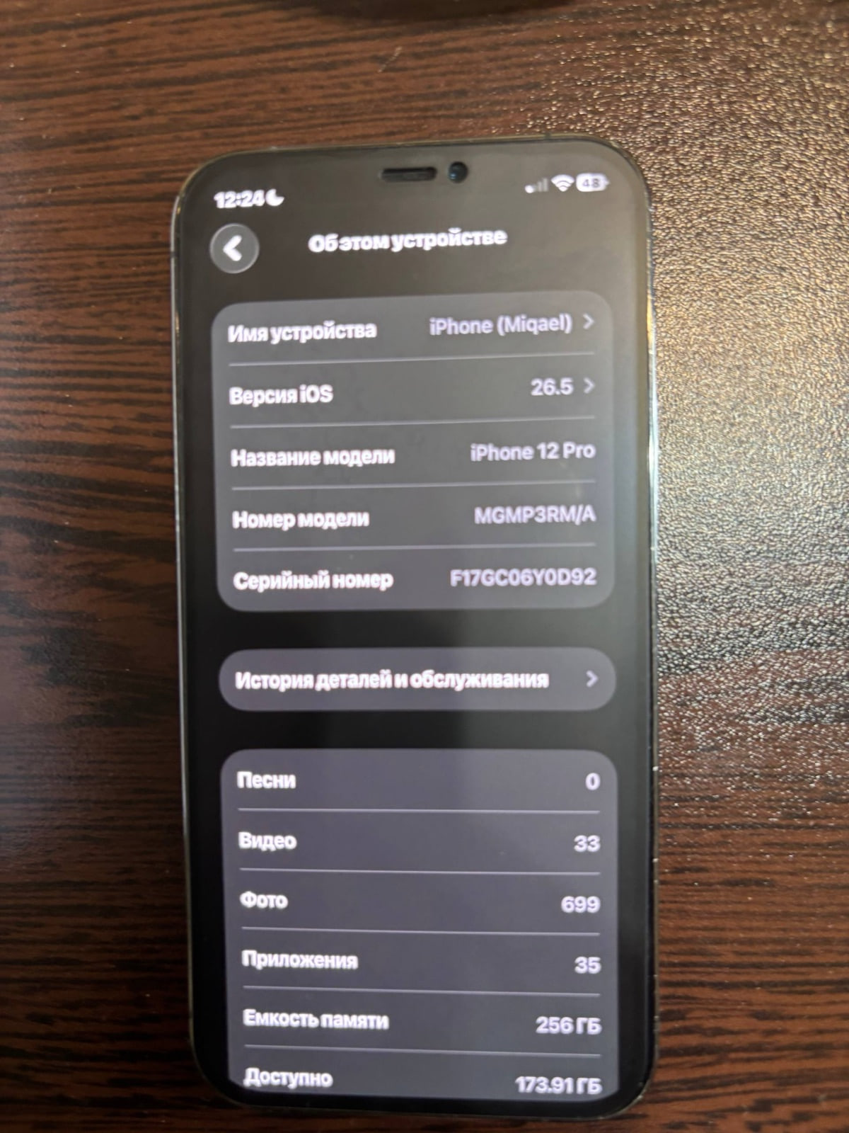Iphone 12 pro 256gb