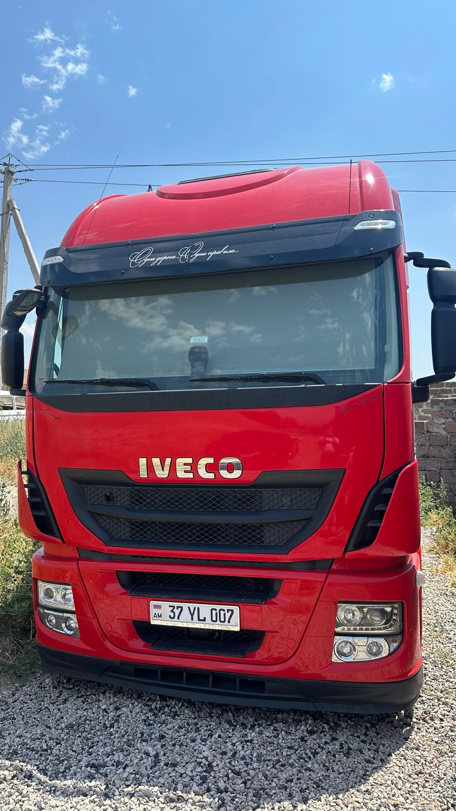 Тягач Iveco 2016