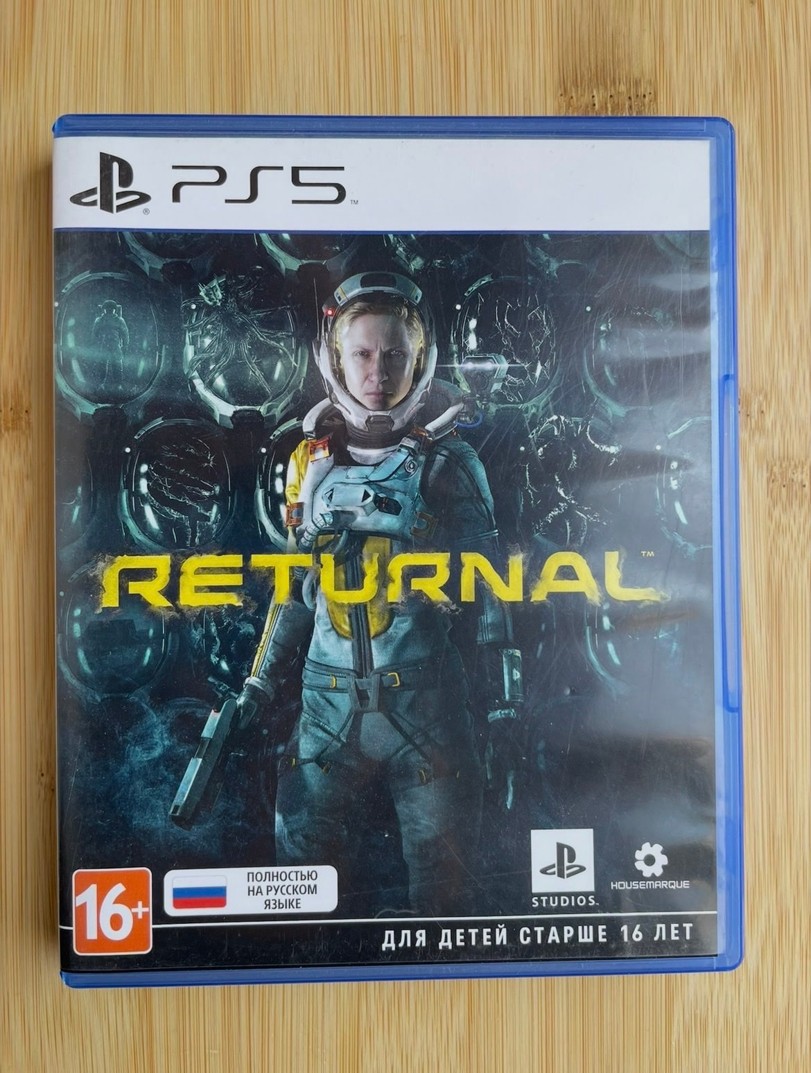 Returnal