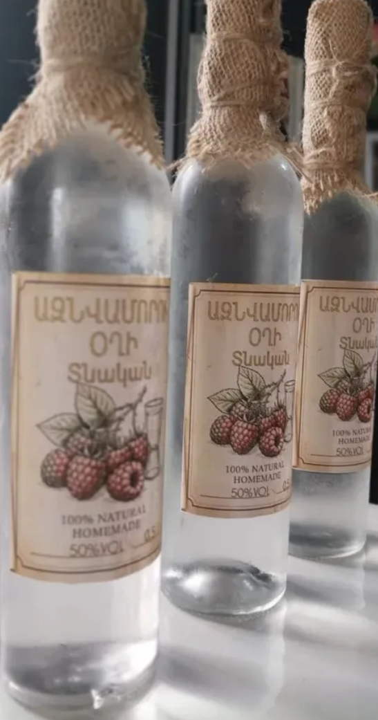 Ազնվամորու (մալինայի) օղի տնական малиновая водка raspberry vodka