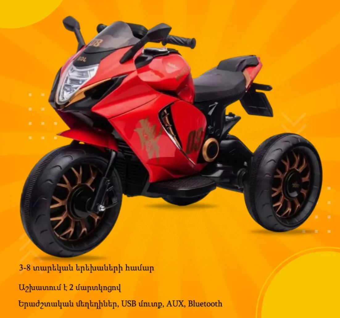 Մոտո մարտկոցով, մանկական մոտոցիկլետ, տարբեր գույներ: Մոտո, մեքենա մանկական: Առաքում