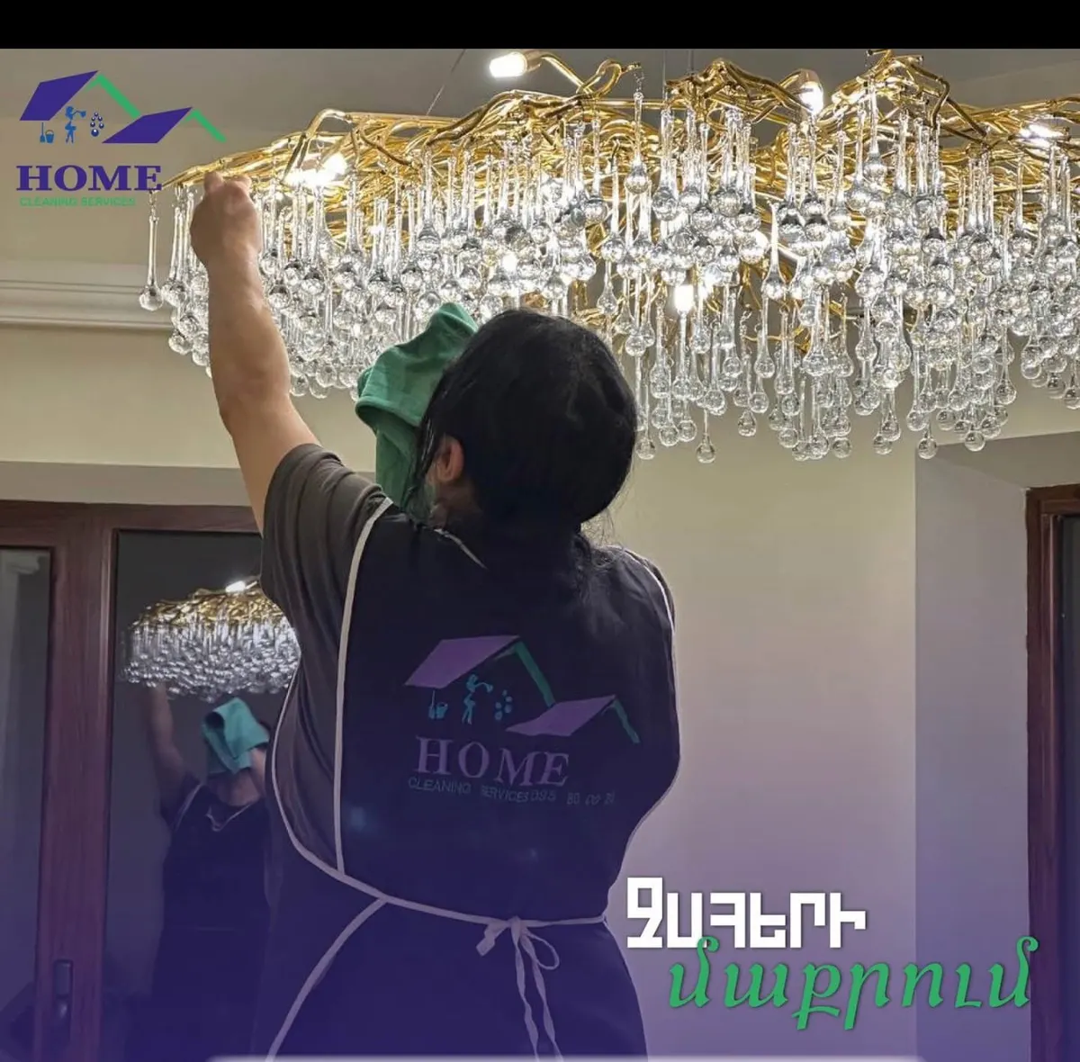 Home Cleaning Home Cleaning Cleaning, Dry Cleaning and Laundry Services