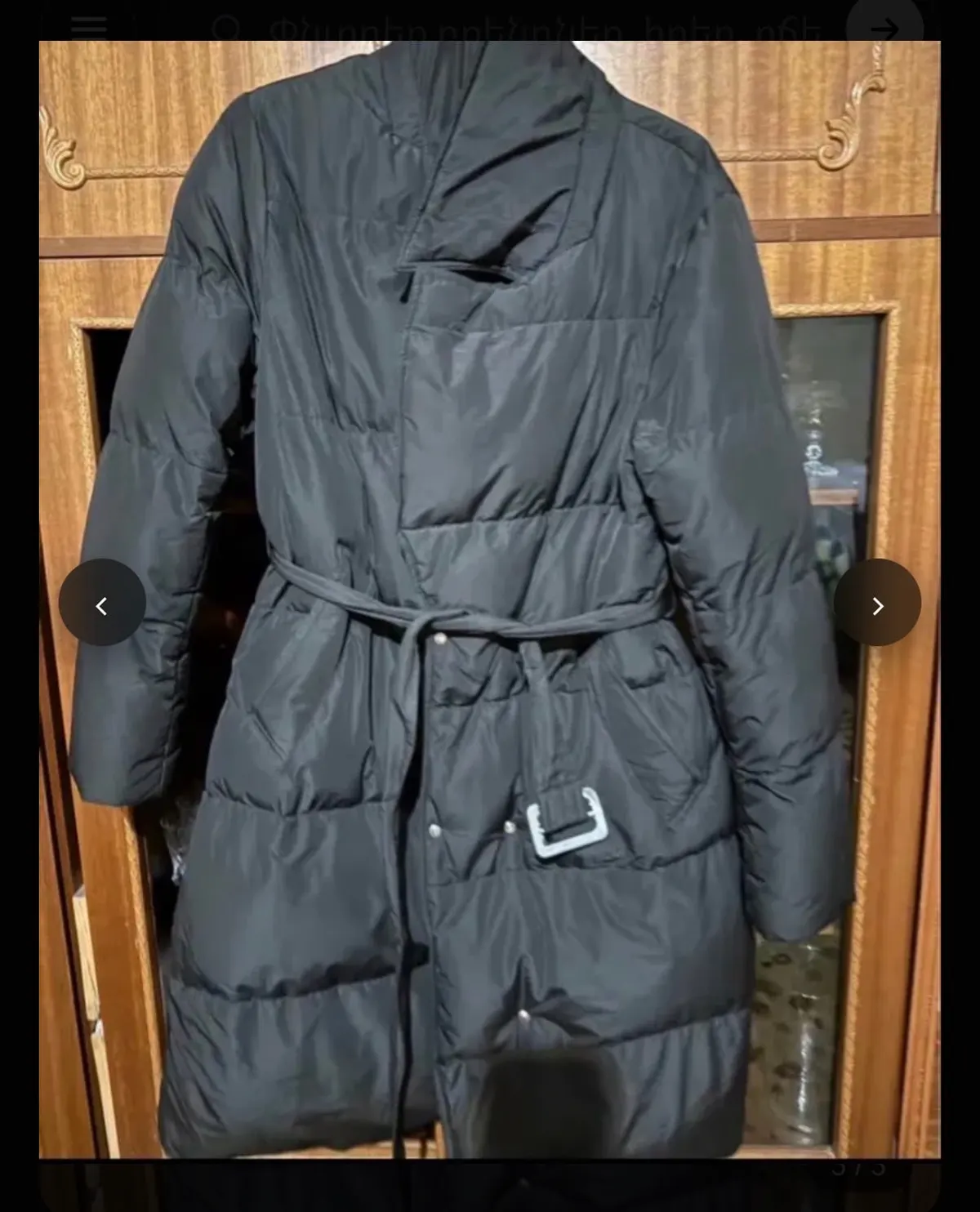 2 Winter Coats