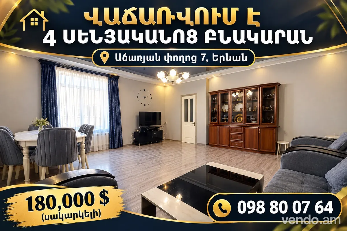 4-room apartment in Avan