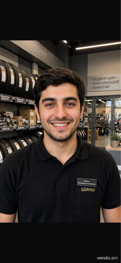 Tire and Wheel Salesperson - Answer Calls - Greet Customers