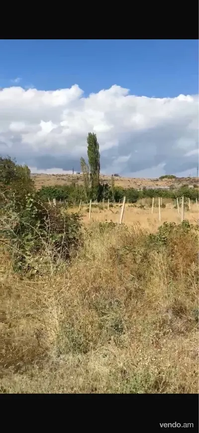 vacharvum e xaxoxi aygi