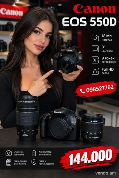 CANON EOS 550D