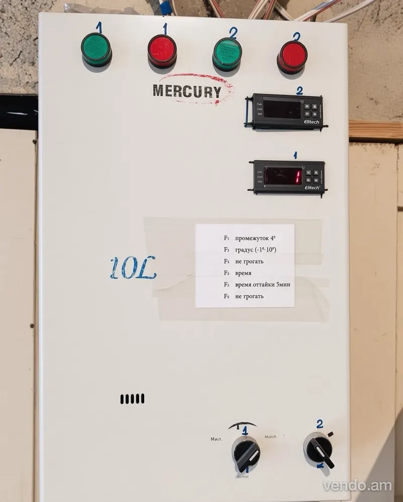 Refrigeration chamber equipment: 2 air conditioners, Vop system