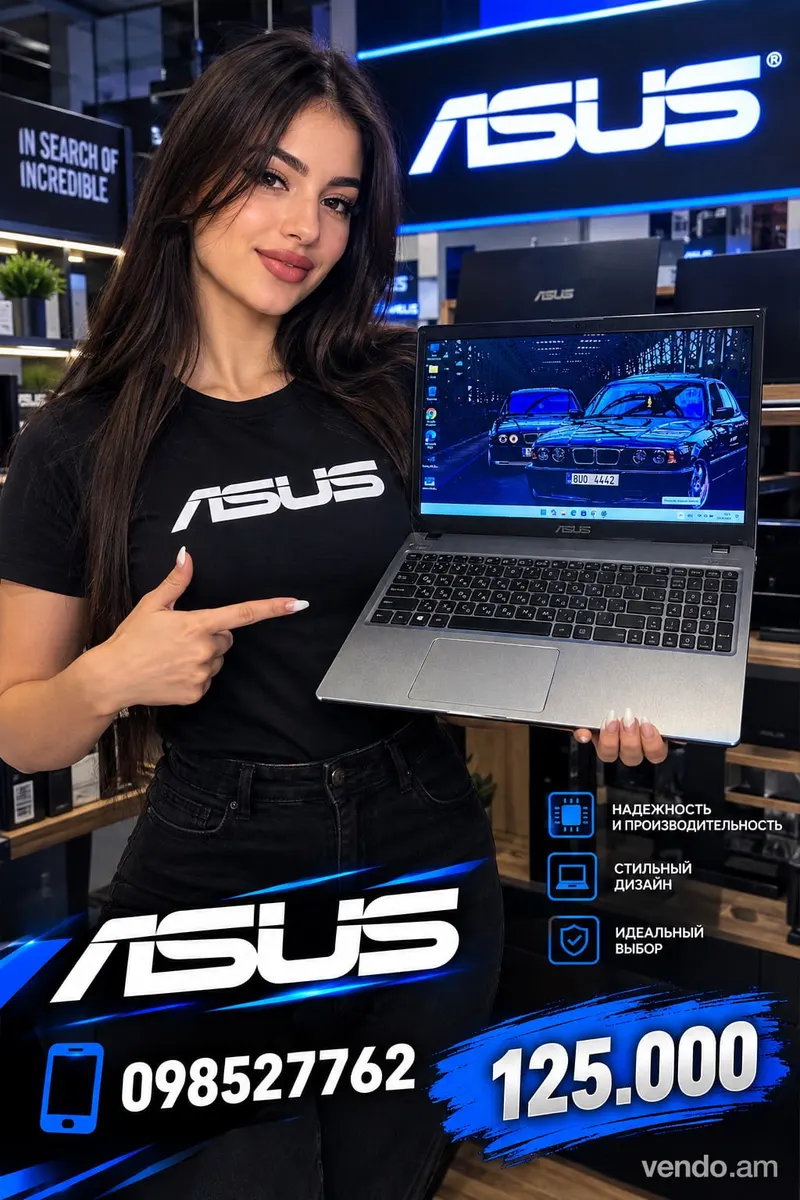 ASUS, Intel Celeron, 4 GB RAM, մոխրագույն