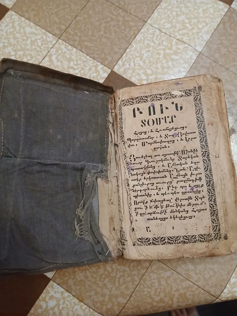 ԲՈՒՆ ՏՕՄԱՐ 1831թ իր կազմով