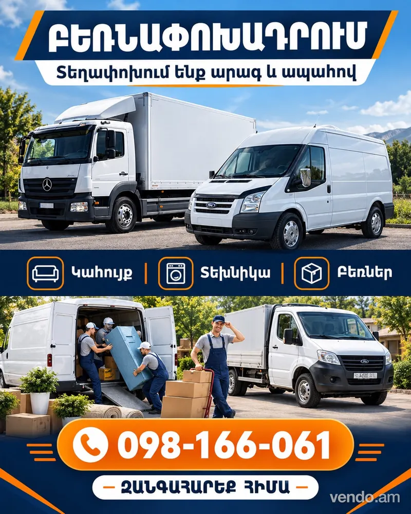 Cargo transportation and workers